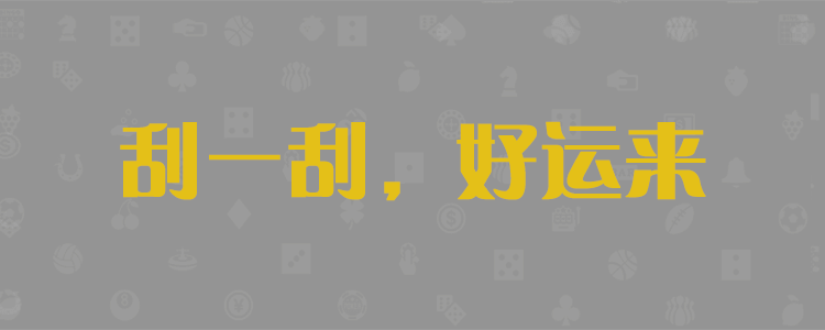 加拿大28,小白加拿大28,加拿大28预测,加拿大28结果查询,加拿大28开奖网站,加拿大28走势图